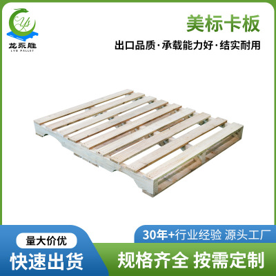 河源托盘
